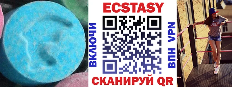 Купить где  Порхов  Ecstasy Дубай 