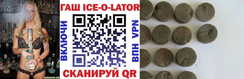 ГАШИШ гашик  Купить закладки  Порхов 