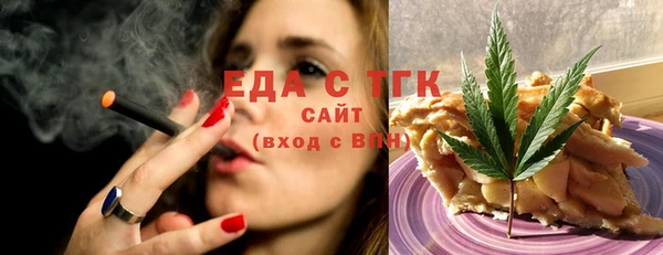 прущая мука Медвежьегорск