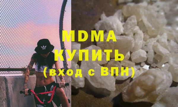 дживик Медногорск