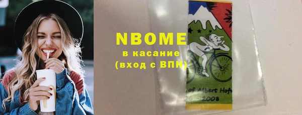 дживик Медногорск