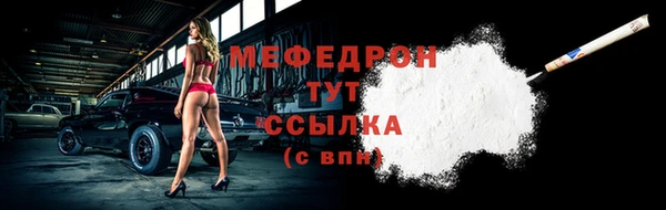дживик Медногорск