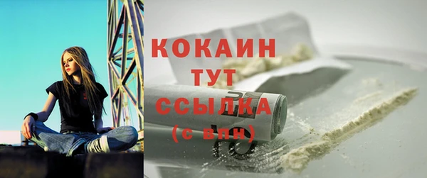 кокаин колумбия Мегион