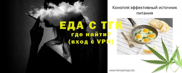прущая мука Медвежьегорск