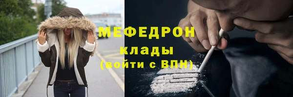 дживик Медногорск