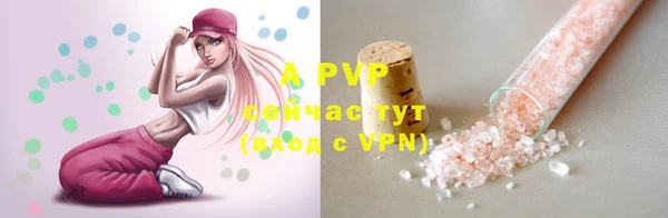дживик Медногорск