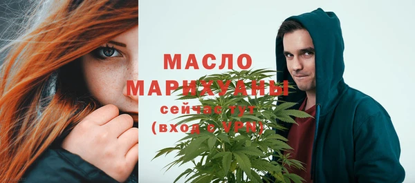 дживик Медногорск