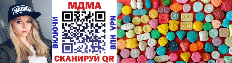 MDMA Molly  Купить где  Порхов 