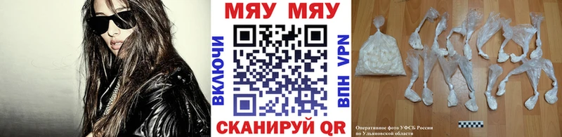 МЕФ мука  Купить где  Порхов 