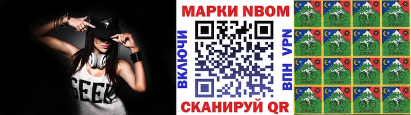 Купить закладки  Порхов  Марки NBOMe 1,8мг 