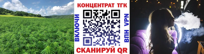 ТГК Wax  Купить закладки  Порхов 